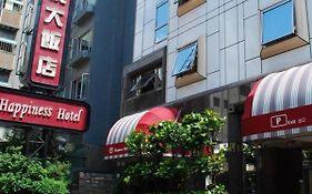 Happiness Hotel